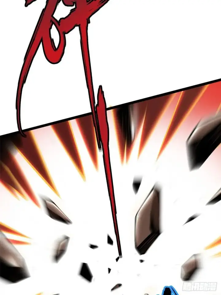 漫画《我真不想学禁咒》第46话第27张图