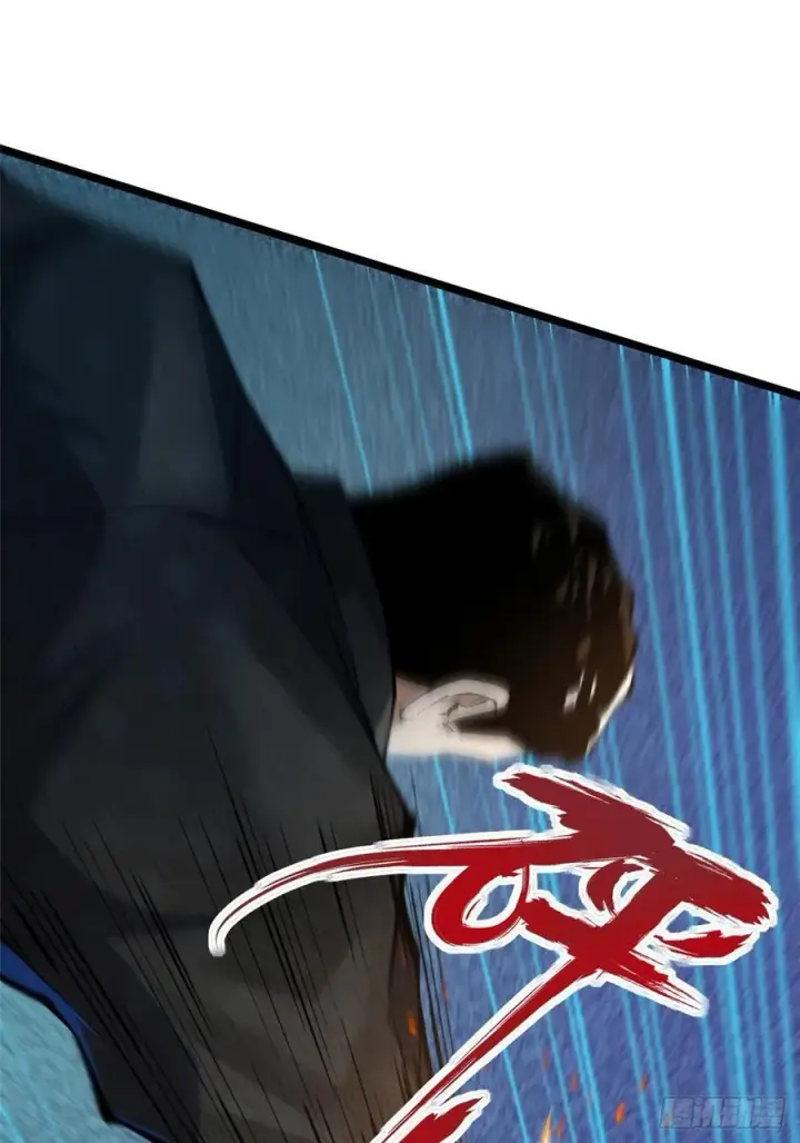 漫画《我真不想学禁咒》第46话第44张图
