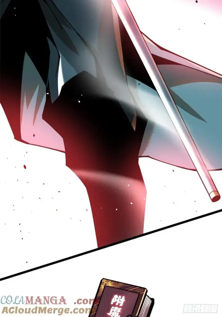 漫画《我真不想学禁咒》第47话第31张图