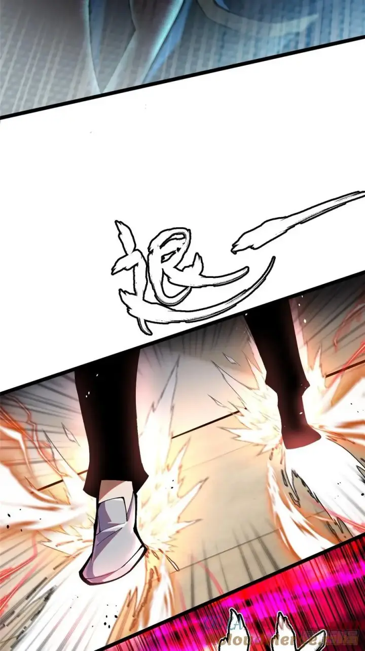 漫画《我真不想学禁咒》第47话第4张图