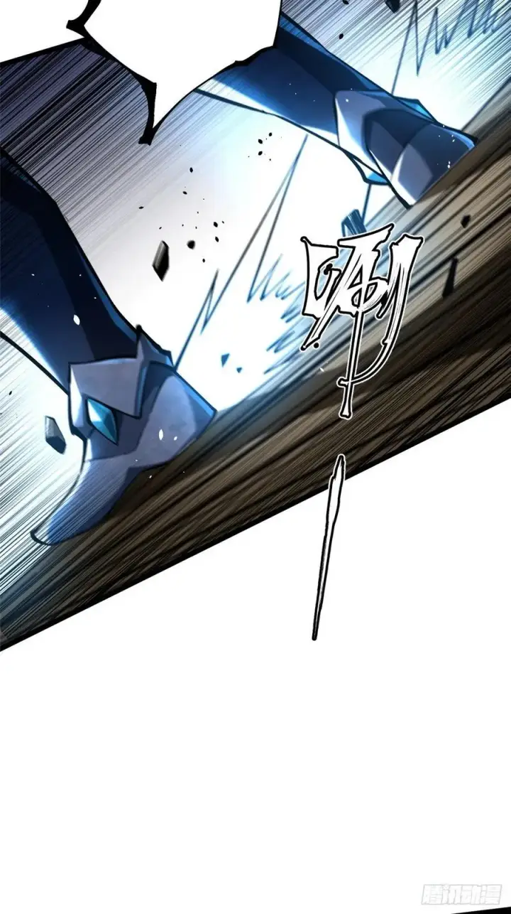 漫画《我真不想学禁咒》第47话第60张图