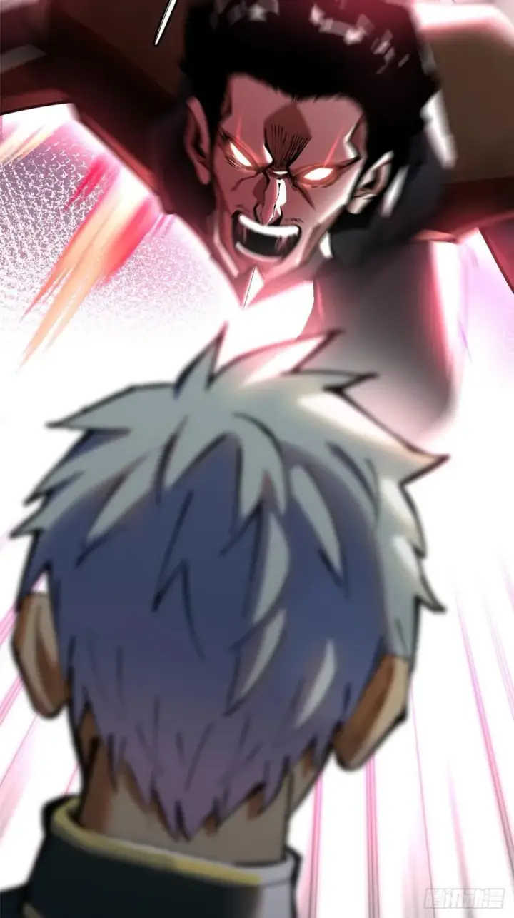 漫画《我真不想学禁咒》第47话第8张图