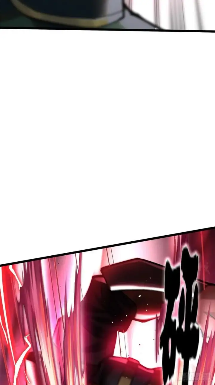 漫画《我真不想学禁咒》第47话第9张图