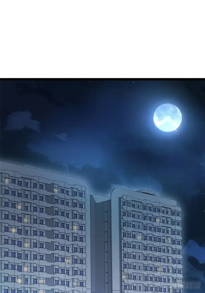 漫画《我真不想学禁咒》第48话第2张图