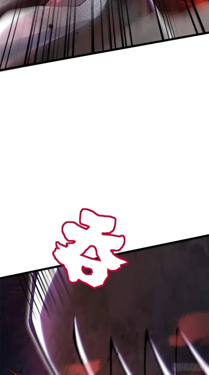 漫画《我真不想学禁咒》第48话第26张图