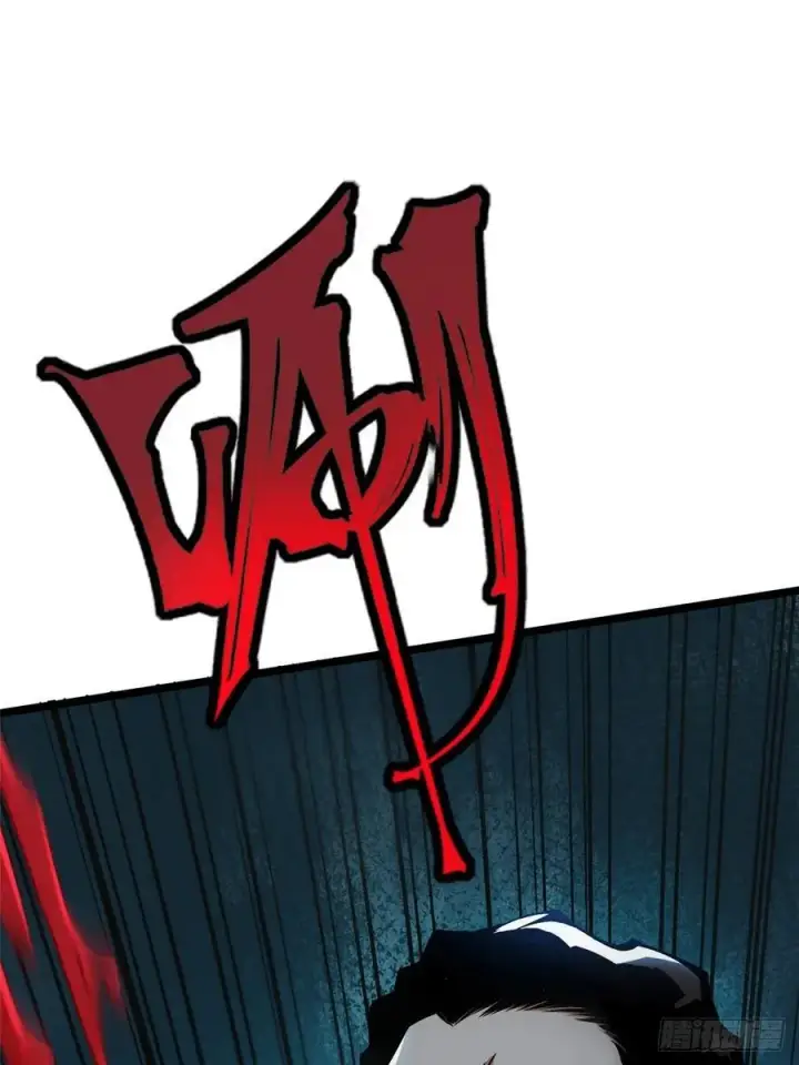 漫画《我真不想学禁咒》第48话第35张图