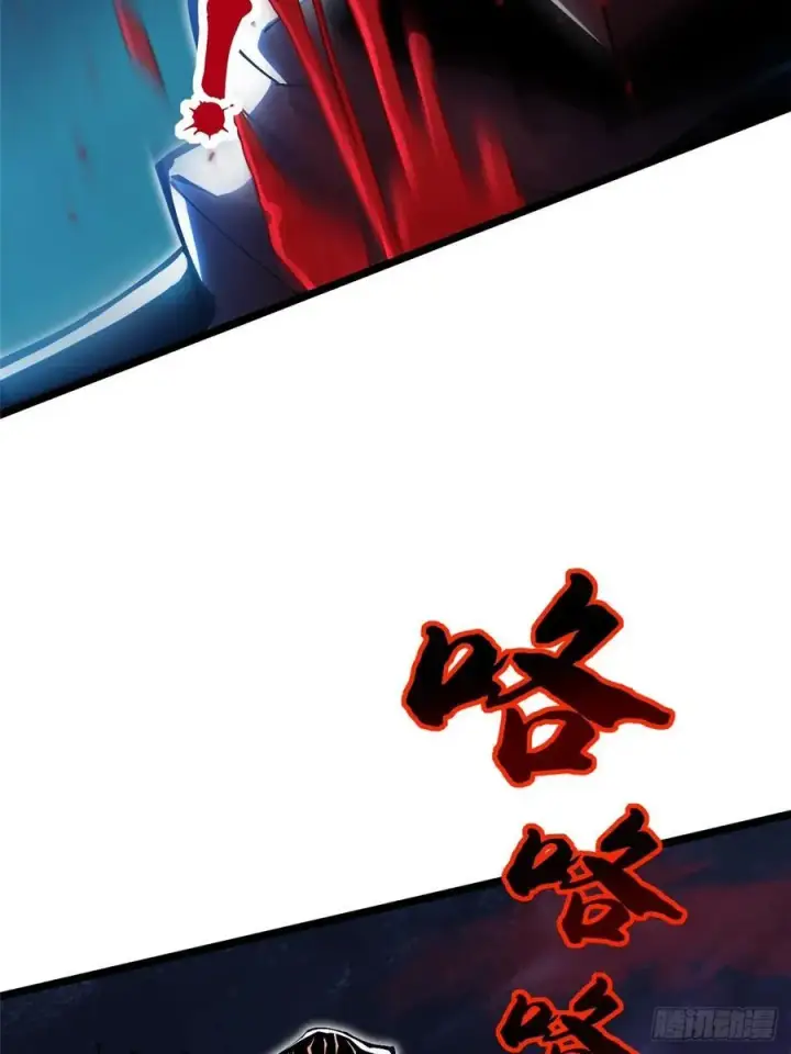 漫画《我真不想学禁咒》第48话第41张图