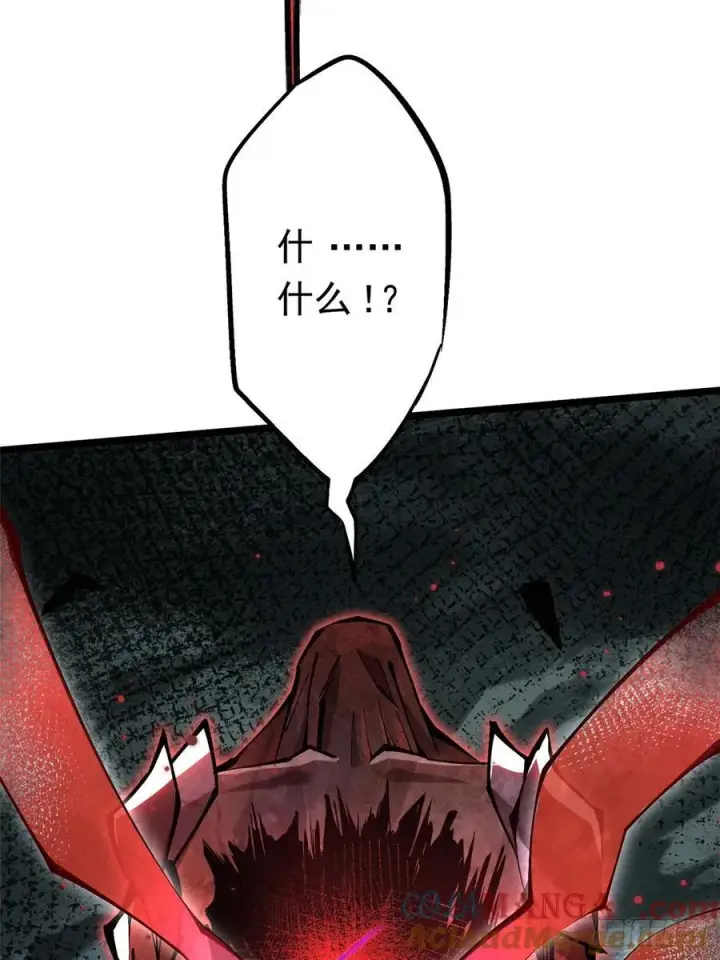 漫画《我真不想学禁咒》第48话第61张图