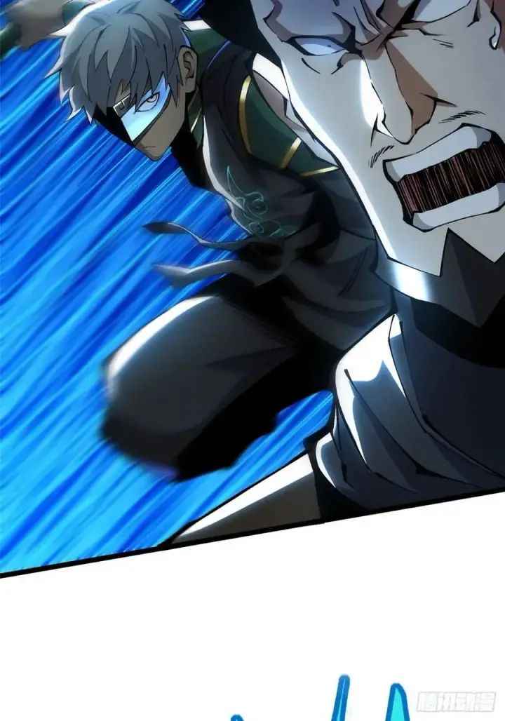 漫画《我真不想学禁咒》第49话第5张图