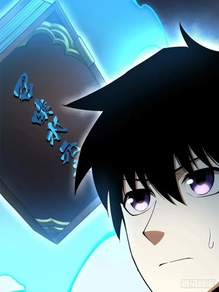 漫画《我真不想学禁咒》第49话第56张图