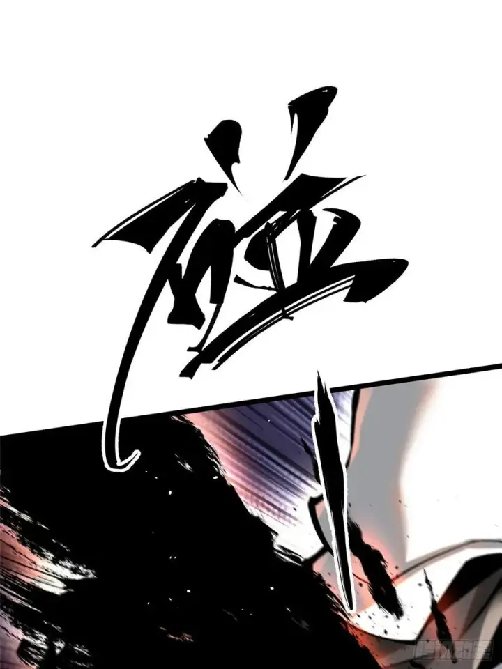 漫画《我真不想学禁咒》第51话第45张图