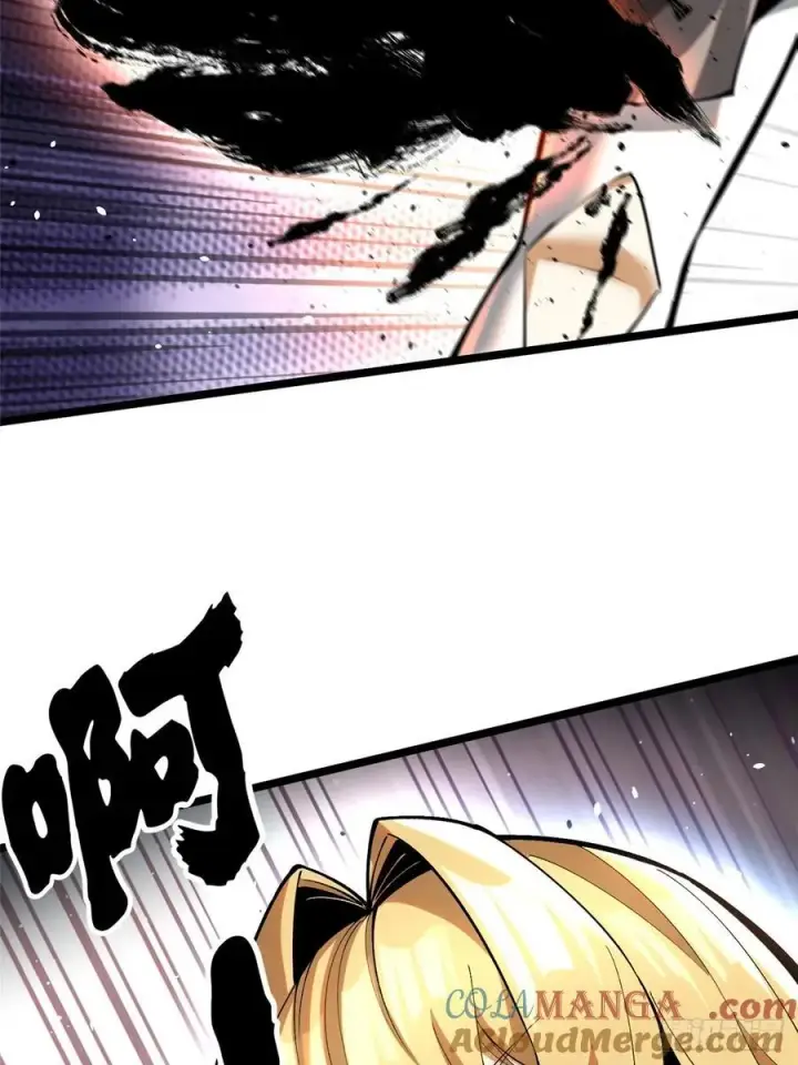 漫画《我真不想学禁咒》第51话第46张图
