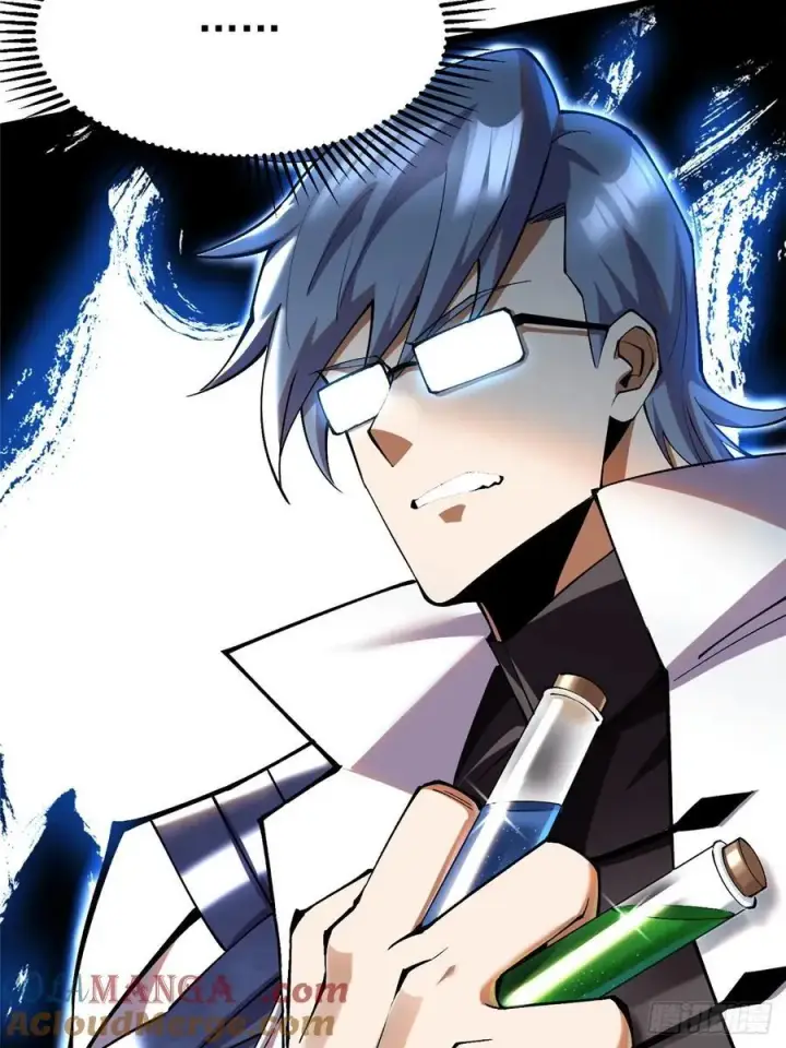 漫画《我真不想学禁咒》第51话第58张图