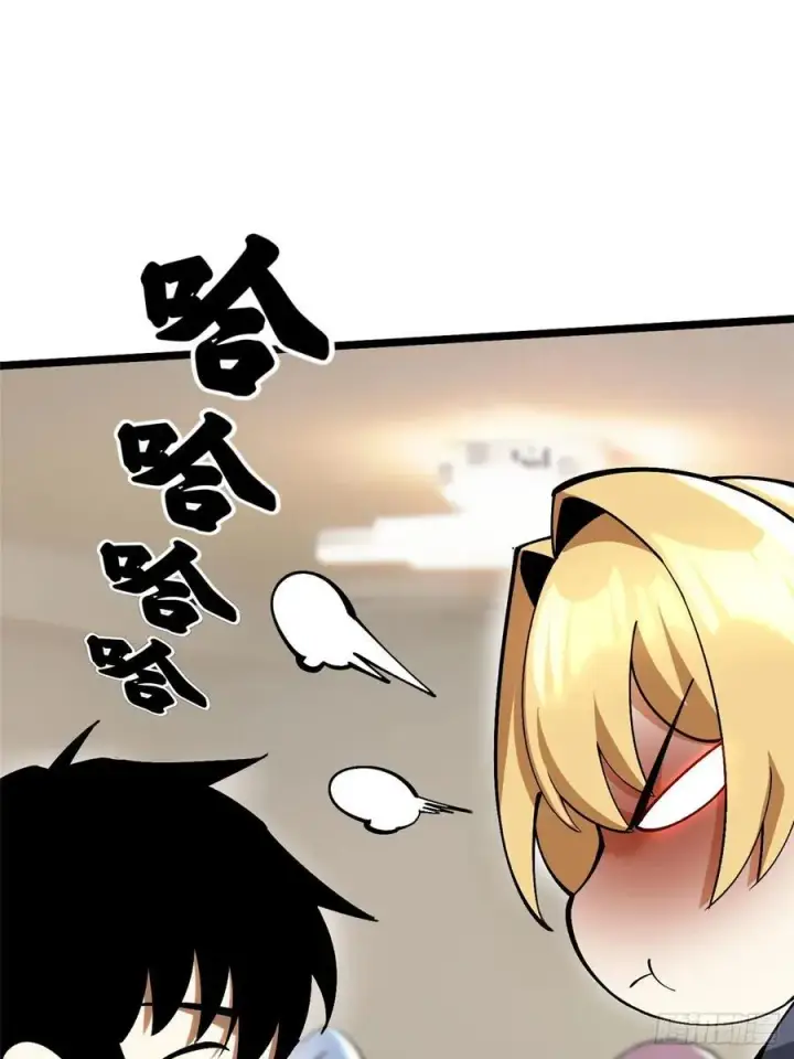 漫画《我真不想学禁咒》第52话第33张图