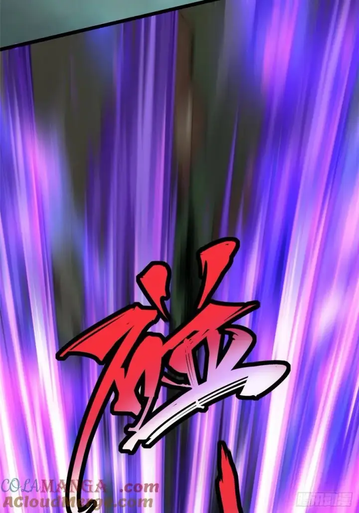 漫画《我真不想学禁咒》第53话第16张图