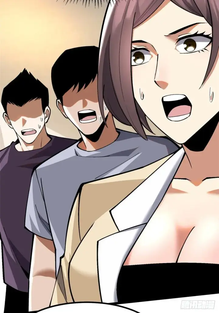 漫画《我真不想学禁咒》第54话第12张图