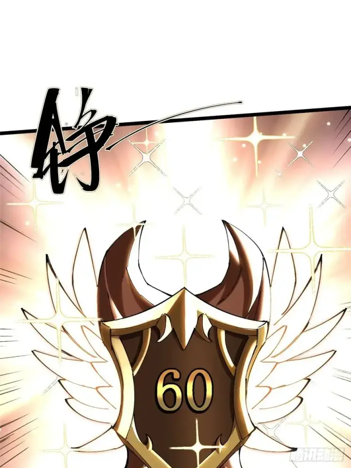 漫画《我真不想学禁咒》第54话第36张图