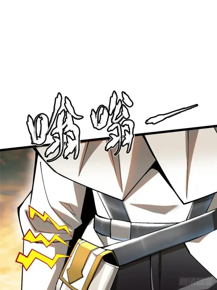 漫画《我真不想学禁咒》第54话第54张图