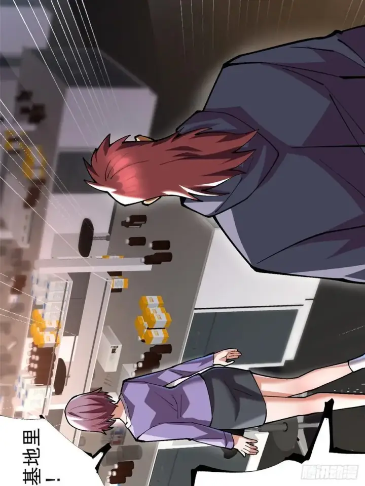 漫画《我真不想学禁咒》第54话第59张图