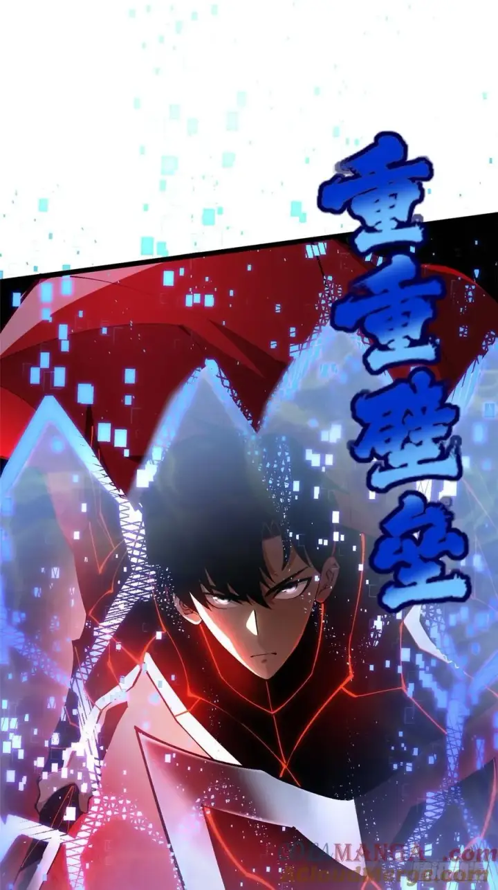 漫画《我真不想学禁咒》第55话第31张图