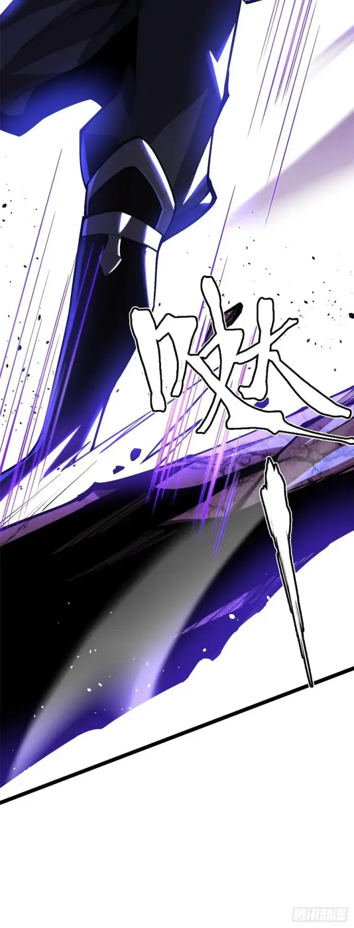 漫画《我真不想学禁咒》第56话第27张图