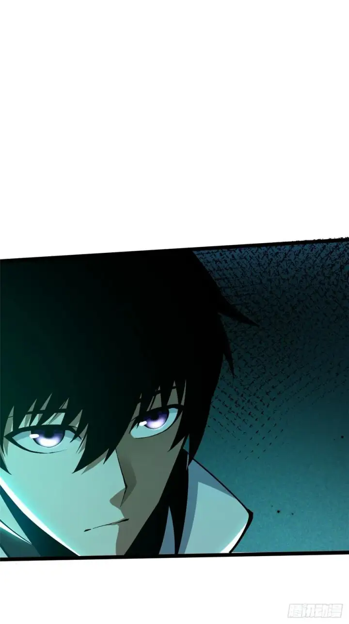漫画《我真不想学禁咒》第57话第24张图