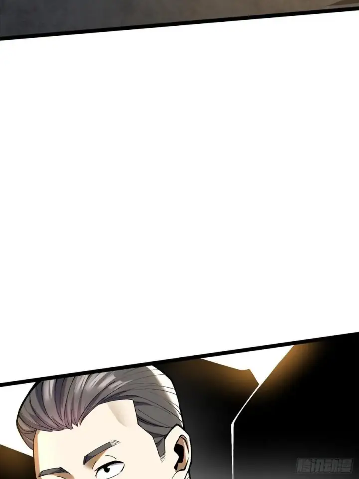 漫画《我真不想学禁咒》第58话第23张图