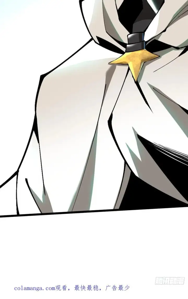 漫画《我真不想学禁咒》第58话第62张图