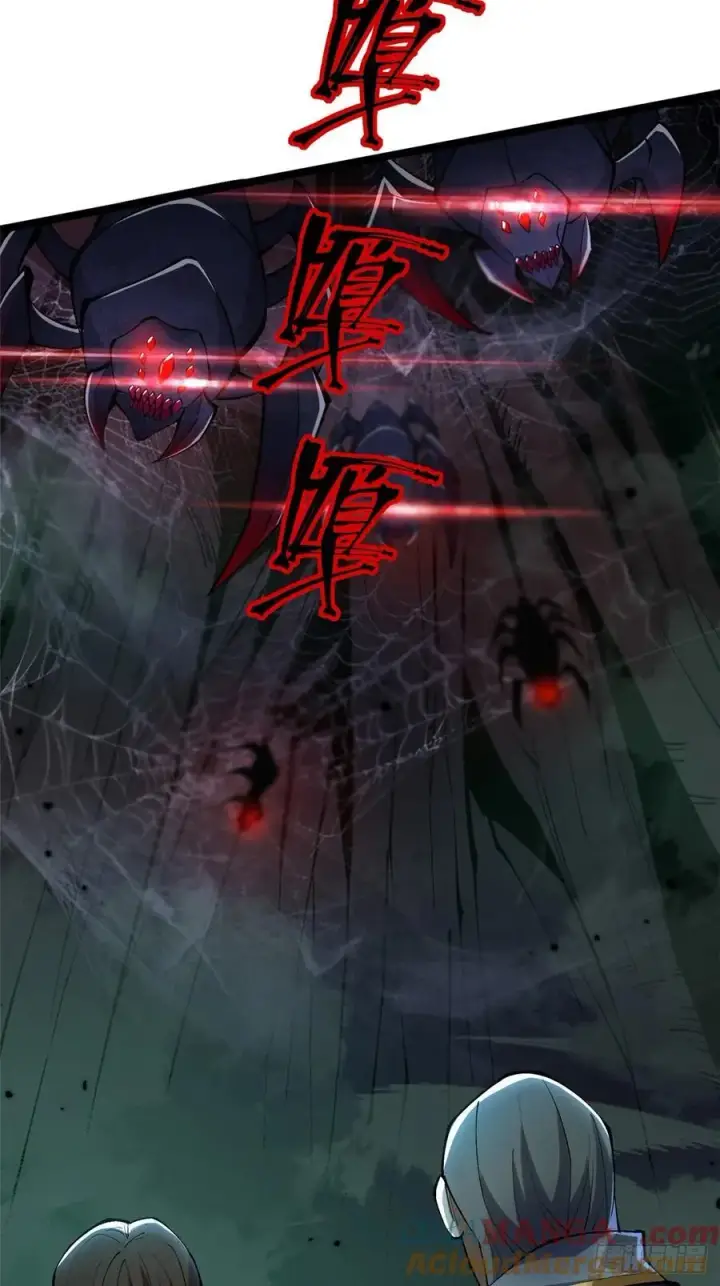 漫画《我真不想学禁咒》第59话第22张图