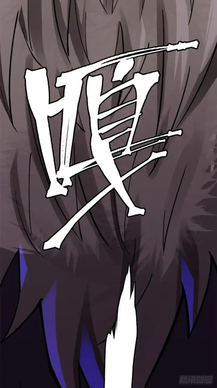 漫画《我真不想学禁咒》第61话第16张图