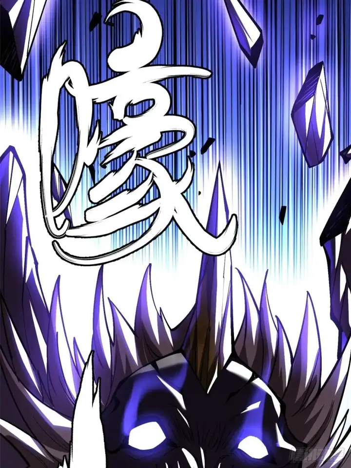 漫画《我真不想学禁咒》第61话第25张图