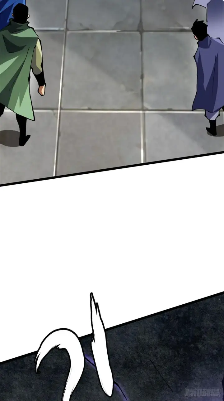 漫画《我真不想学禁咒》第61话第41张图