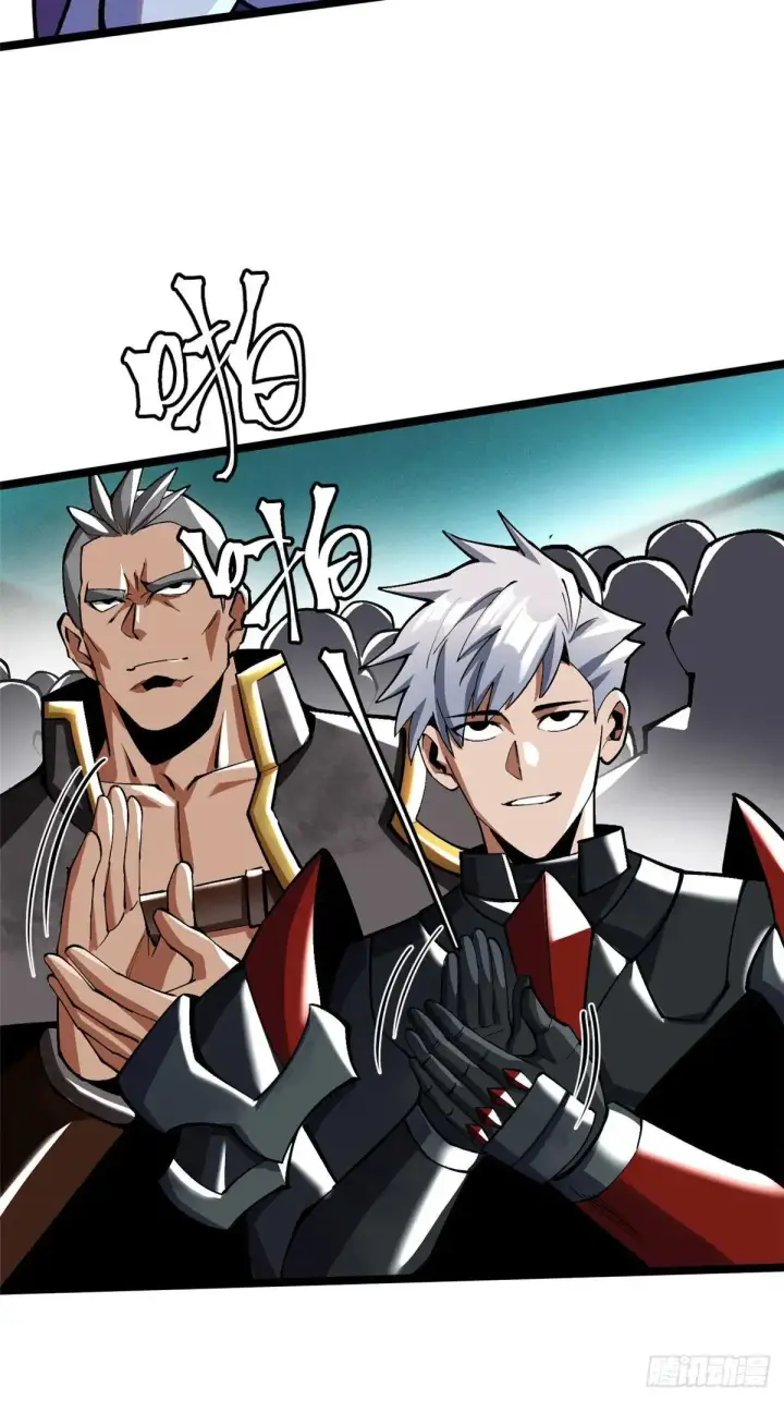 漫画《我真不想学禁咒》第61话第44张图