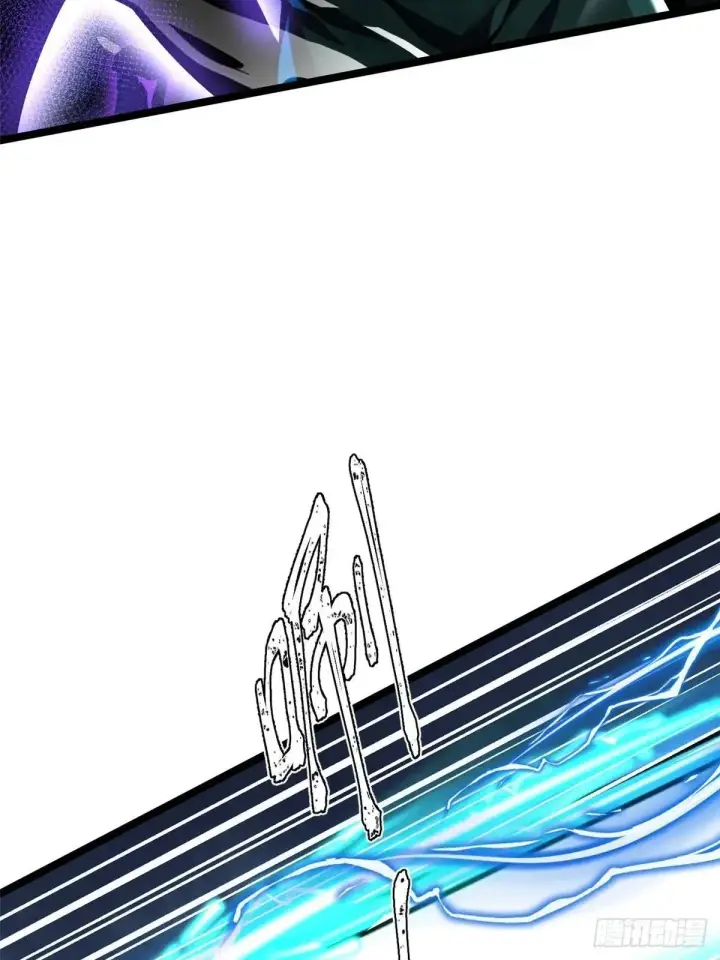 漫画《我真不想学禁咒》第61话第5张图