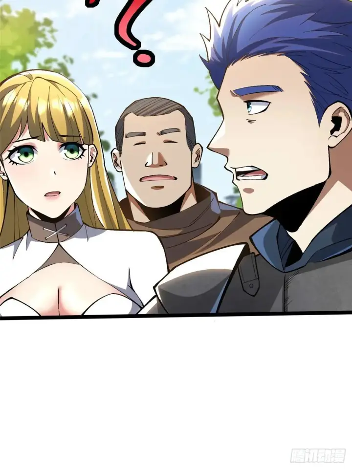 漫画《我真不想学禁咒》第61话第57张图