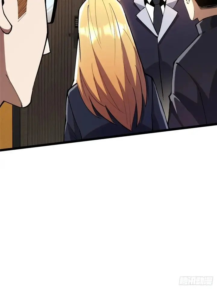 漫画《我真不想学禁咒》第61话第71张图