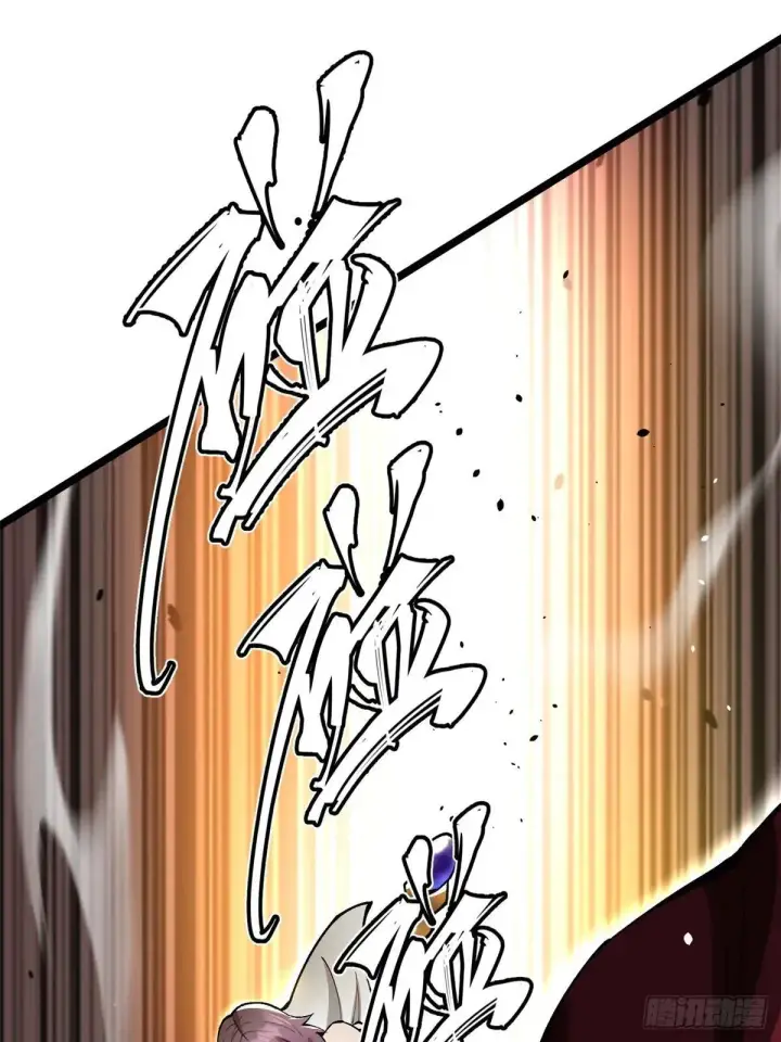 漫画《我真不想学禁咒》第61话第8张图