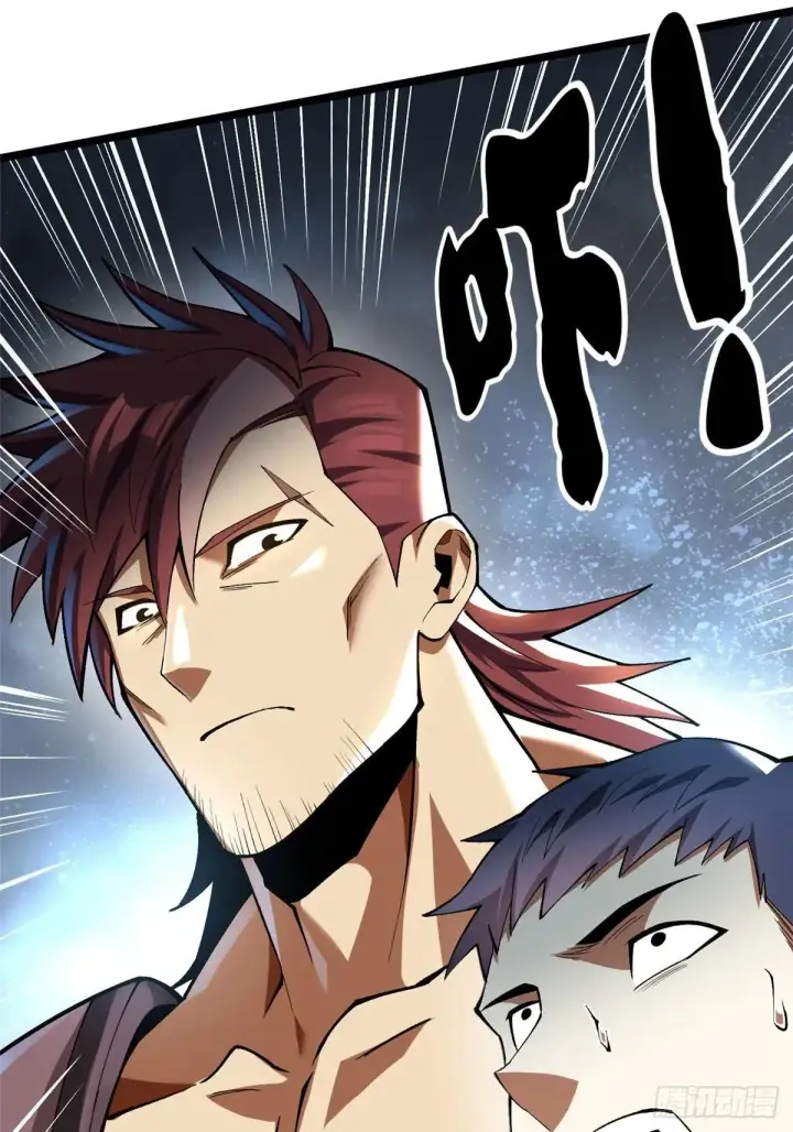 漫画《我真不想学禁咒》第63话第36张图
