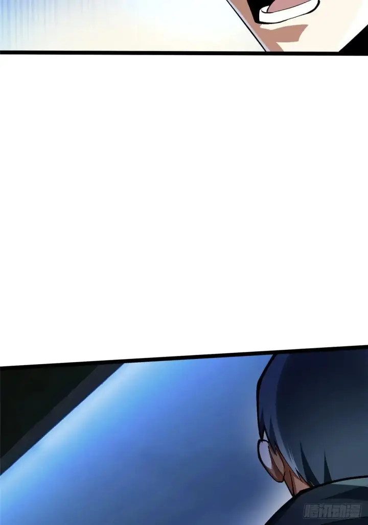 漫画《我真不想学禁咒》第63话第41张图