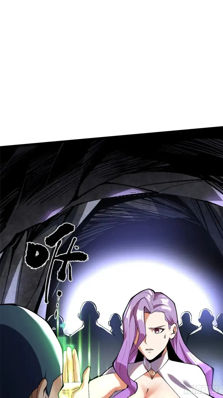 漫画《我真不想学禁咒》第64话第14张图