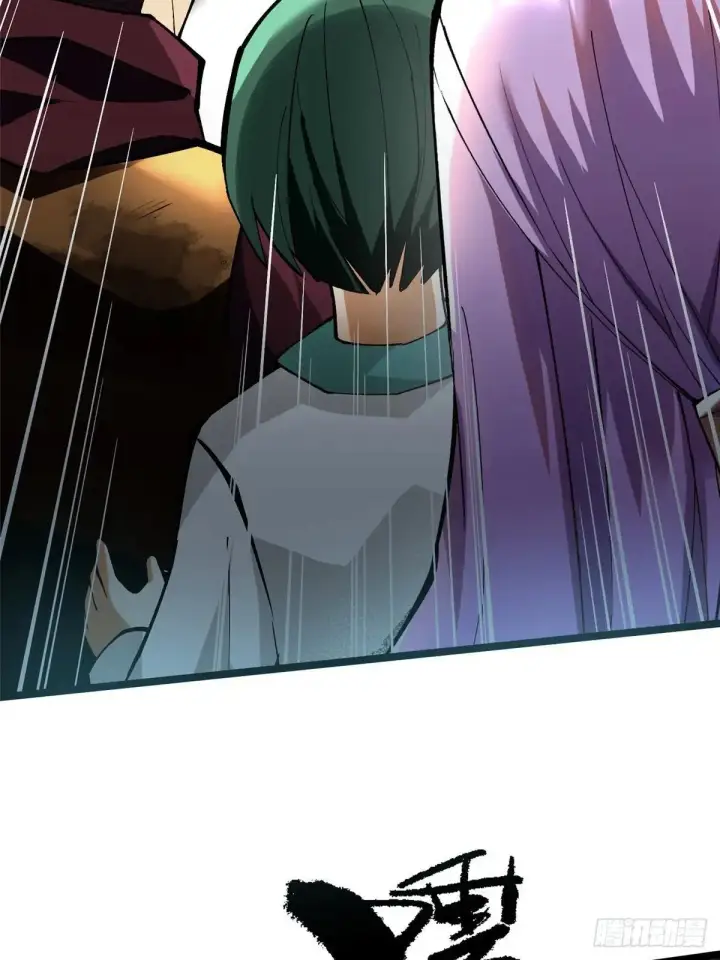 漫画《我真不想学禁咒》第64话第29张图