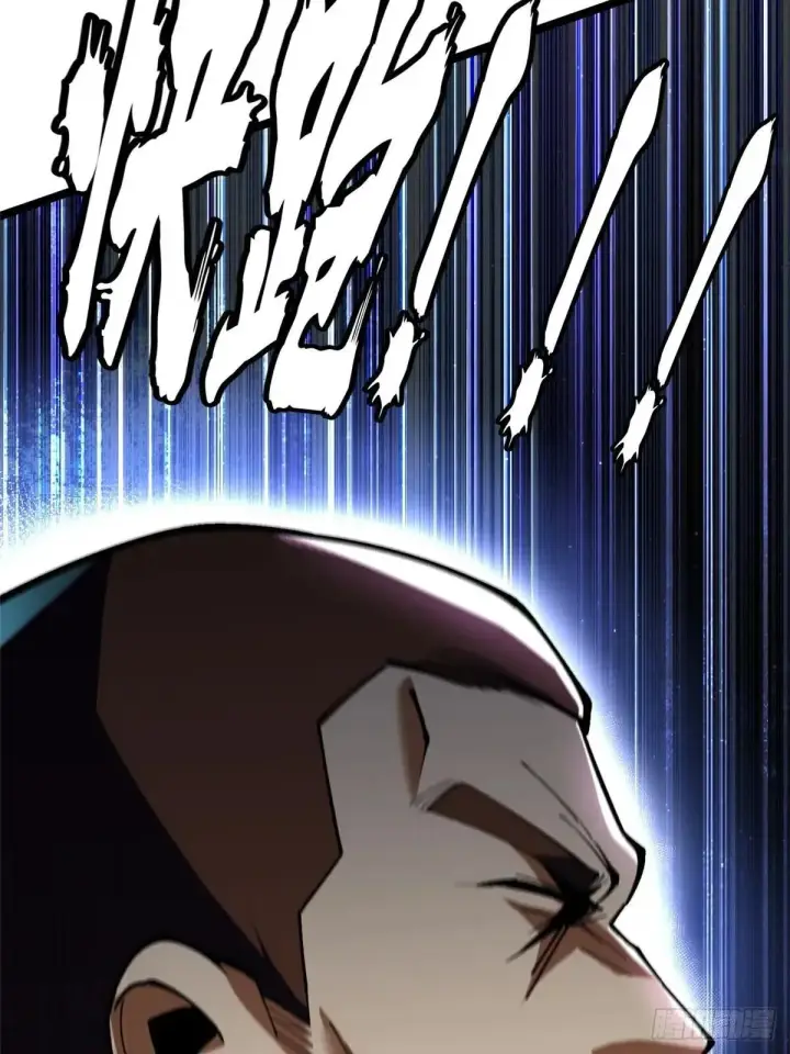漫画《我真不想学禁咒》第64话第36张图