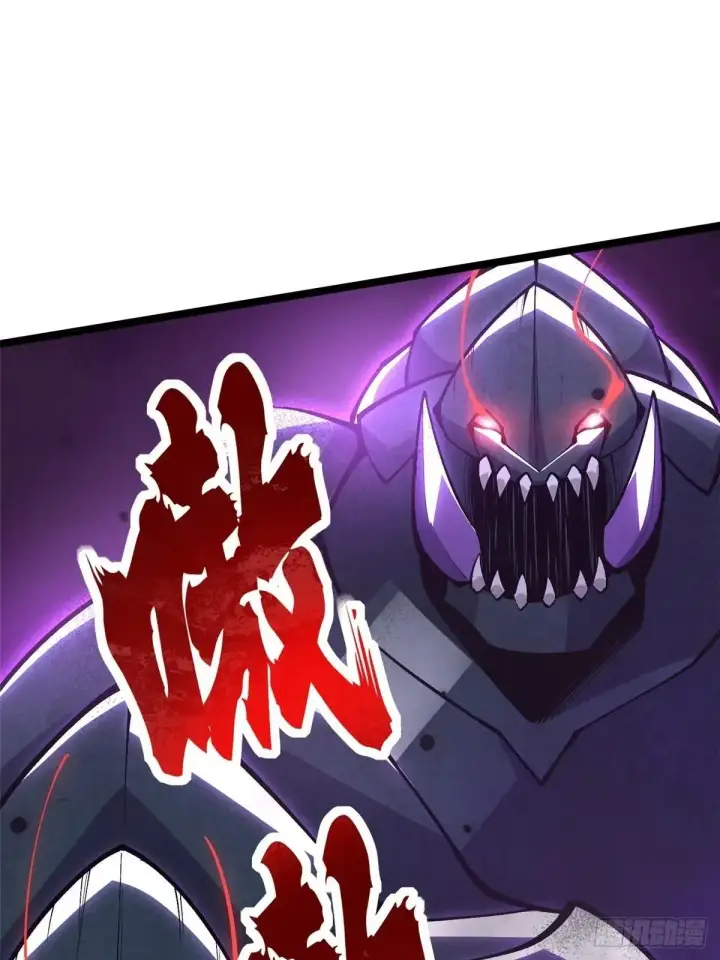 漫画《我真不想学禁咒》第64话第38张图