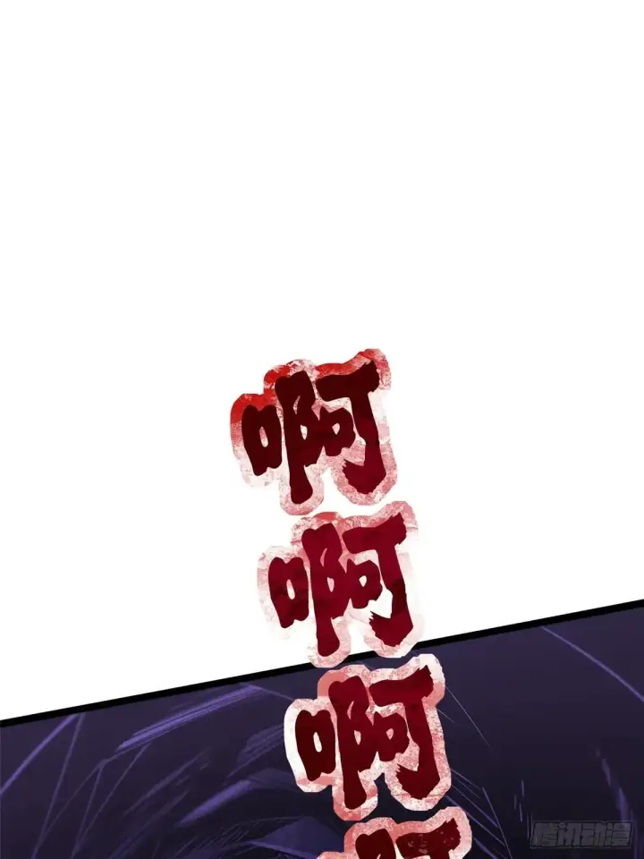 漫画《我真不想学禁咒》第64话第41张图