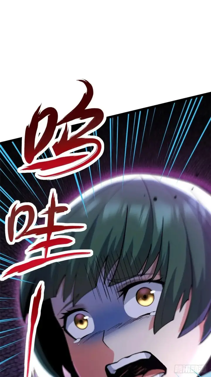 漫画《我真不想学禁咒》第64话第49张图