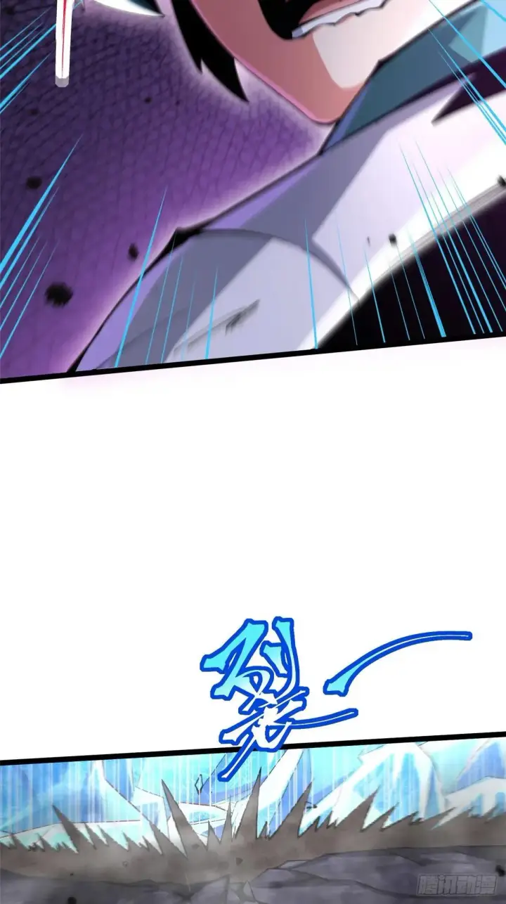 漫画《我真不想学禁咒》第64话第50张图