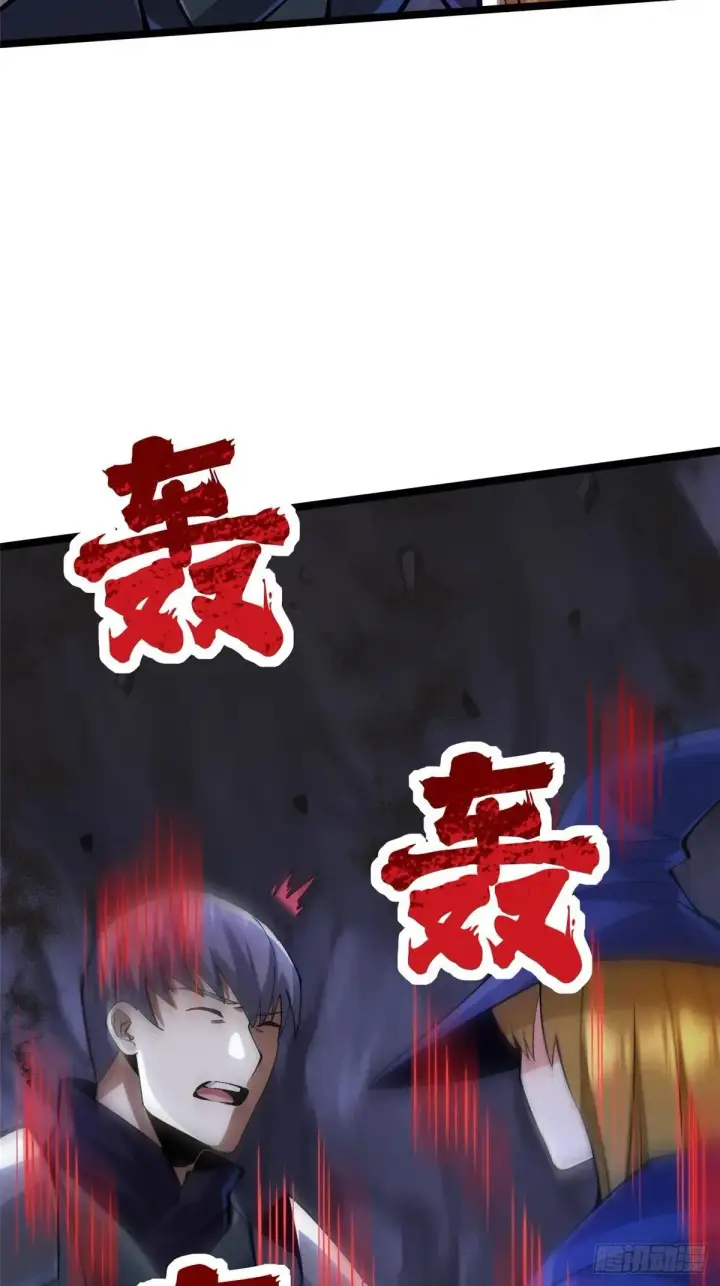漫画《我真不想学禁咒》第64话第69张图