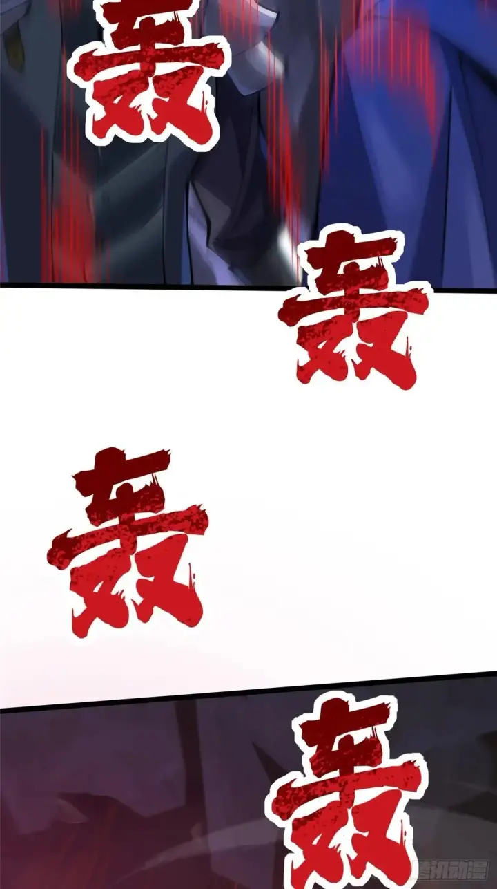 漫画《我真不想学禁咒》第64话第70张图