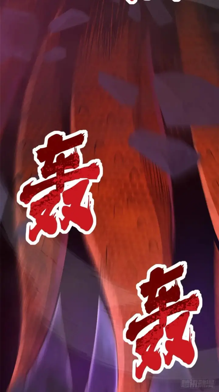 漫画《我真不想学禁咒》第64话第71张图