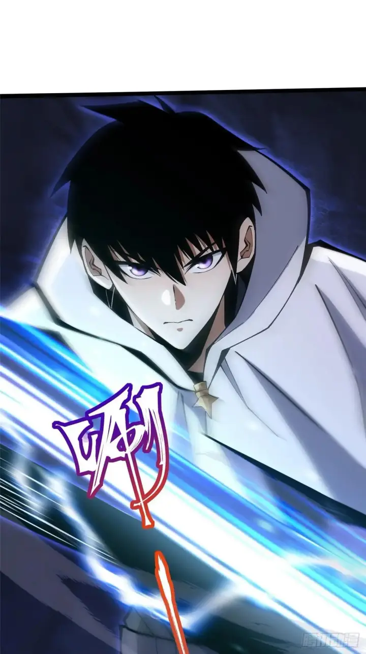 漫画《我真不想学禁咒》第65话第50张图